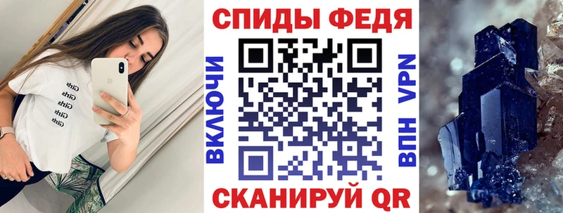 купить   Балтийск  Амфетамин 98% 