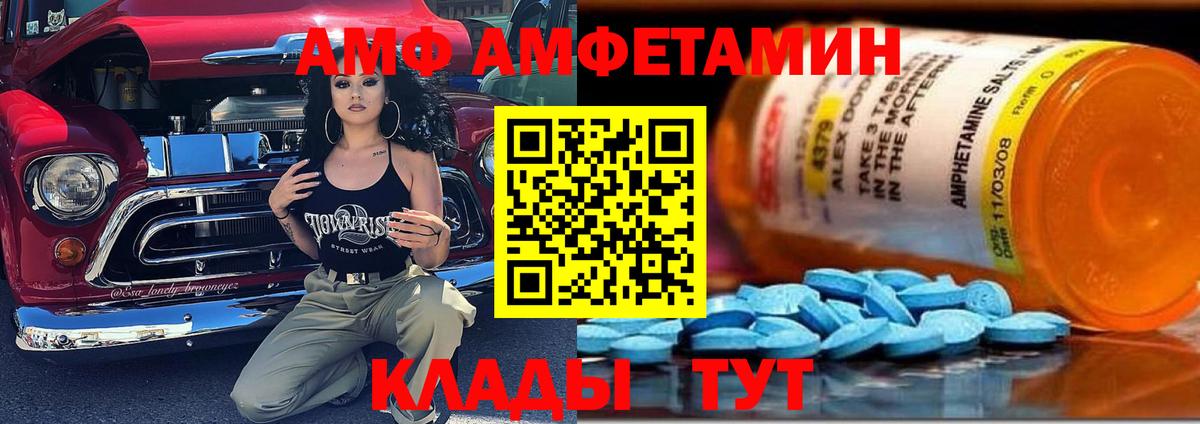 Бошки Шишки  Гашиш  Вход с VPN  Cocaine  Балтийск  Меф кристаллы 
