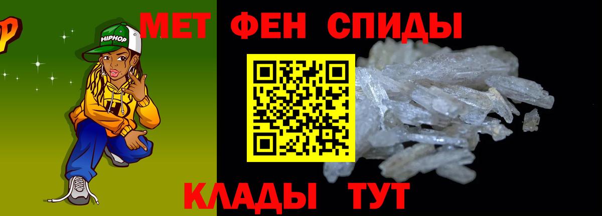 АМФ VHQ Балтийск