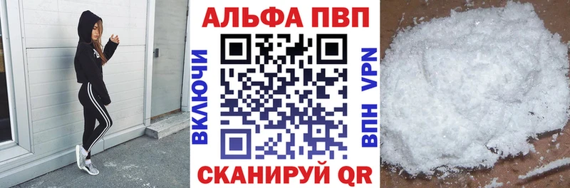 APVP VHQ  Балтийск 