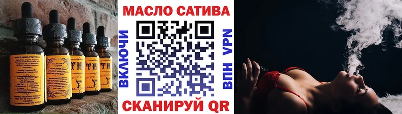 где продают   Балтийск  Печенье с ТГК марихуана 