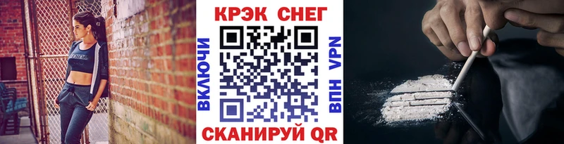 где купить наркоту  Балтийск  КОКАИН 99% 