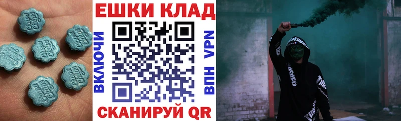ЭКСТАЗИ 300 mg Балтийск