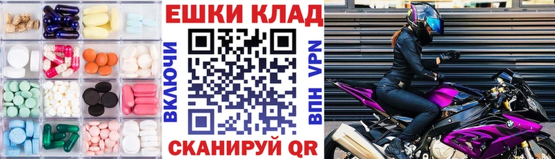 ЭКСТАЗИ mix маркетплейс формула Балтийск мега