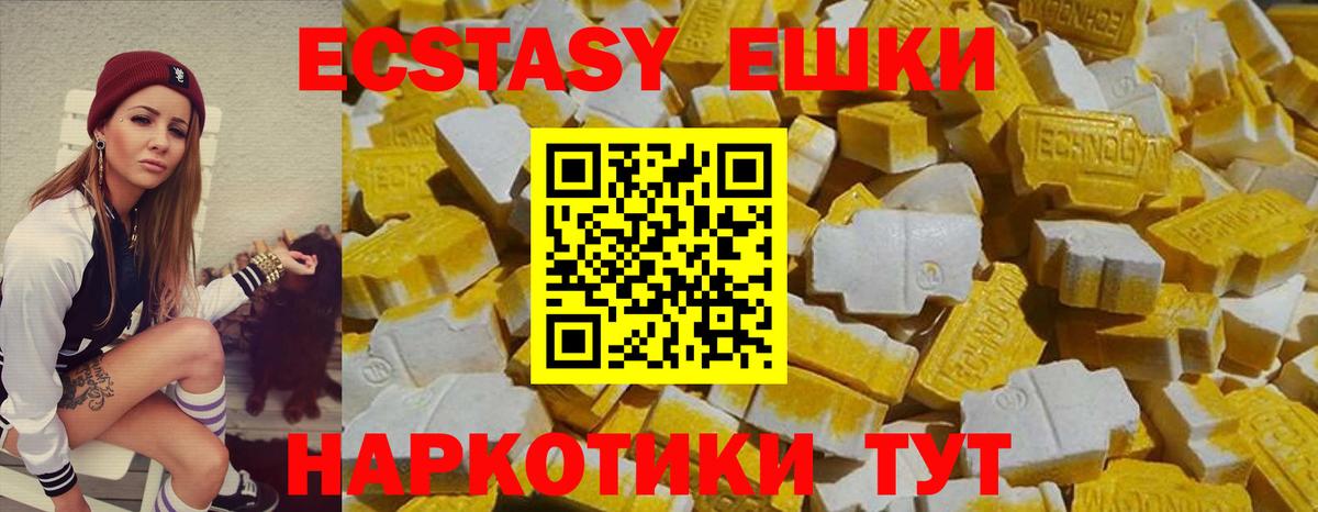 Codein Балтийск