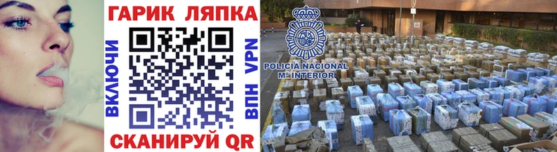 ГАШ гашик  Балтийск 
