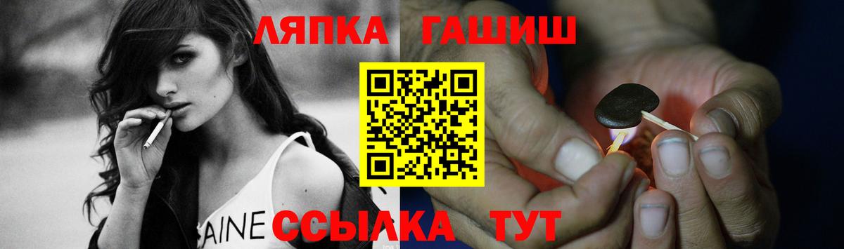 Балтийск  ГАШ  Вход с VPN  ГАШИШ AMNESIA HAZE  ГАШ Premium 