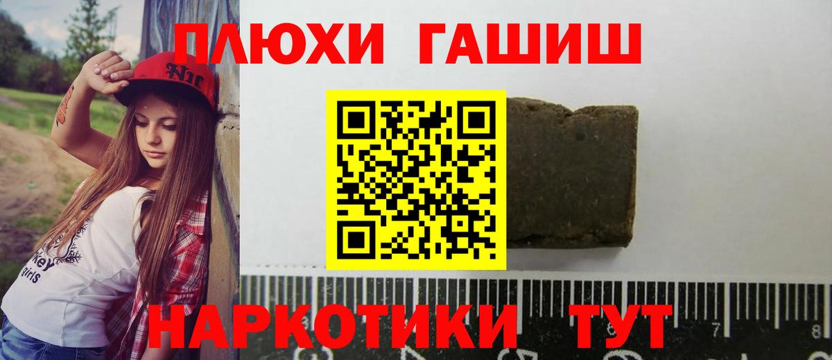 ГАШ AMNESIA HAZE Балтийск