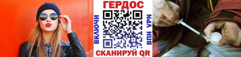купить закладку  Балтийск  Героин герыч 