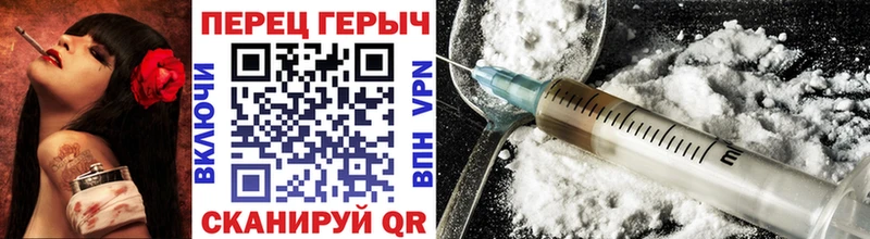 Героин Афган Балтийск