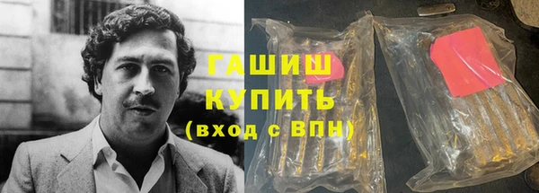 меф Усолье-Сибирское