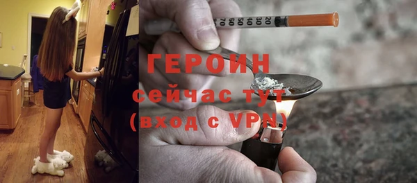 героин Алзамай