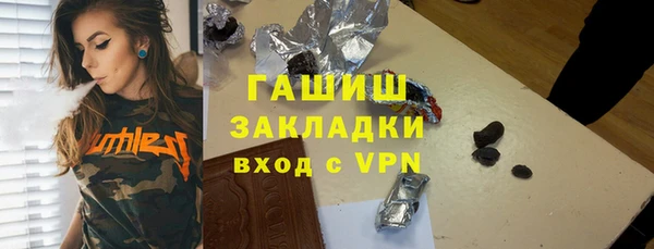 гашиш Алексин