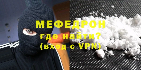 ALPHA-PVP Канск
