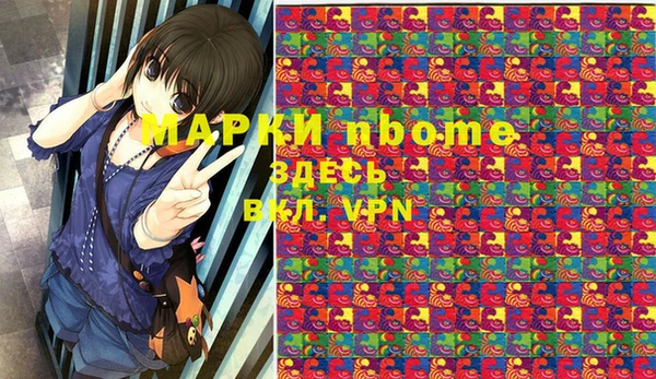 меф Усолье-Сибирское