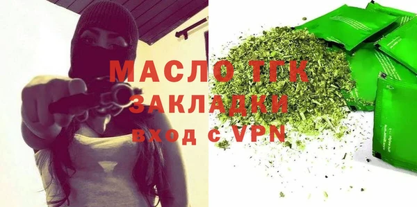 гидропоника Усмань