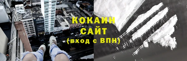 кокаин премиум Арсеньев