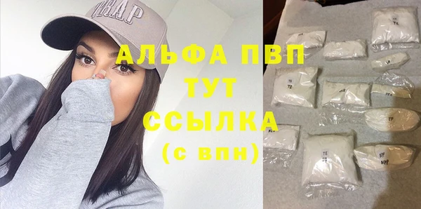 МДМА Карабаново