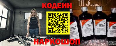 мяу мяу кристалл Рыбинск