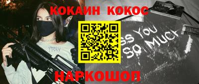 меф VHQ Рязань
