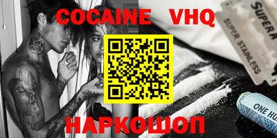 меф VHQ Рязань