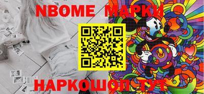 мяу мяу кристалл Рыбинск