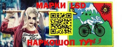 Альфа ПВП Рузаевка