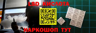 мяу мяу кристалл Рыбинск