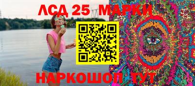 мяу мяу кристалл Рыбинск