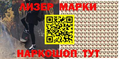 мяу мяу кристалл Рыбинск