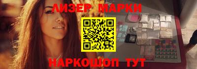 Альфа ПВП Рузаевка