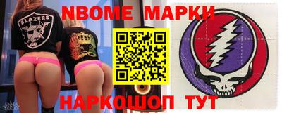 мяу мяу кристалл Рыбинск