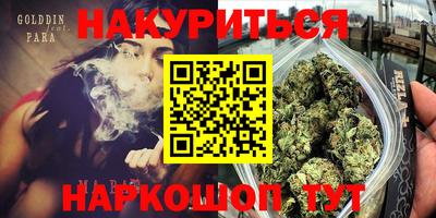 мяу мяу кристалл Рыбинск