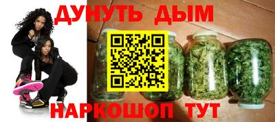 мяу мяу кристалл Рыбинск