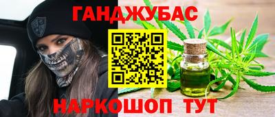 мяу мяу кристалл Рыбинск