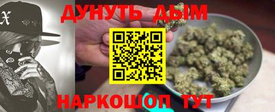 мяу мяу кристалл Рыбинск
