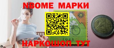 Альфа ПВП Рузаевка