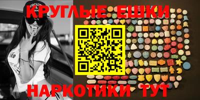 меф VHQ Рязань
