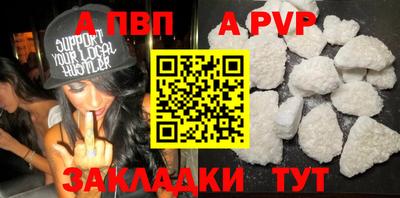 мяу мяу кристалл Рыбинск