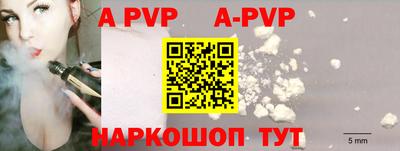 меф VHQ Рязань