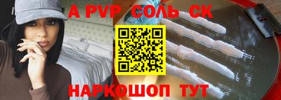 меф VHQ Рязань