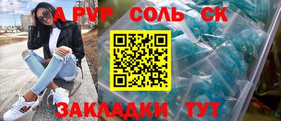 Альфа ПВП Рузаевка