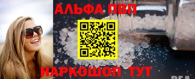 меф VHQ Рязань