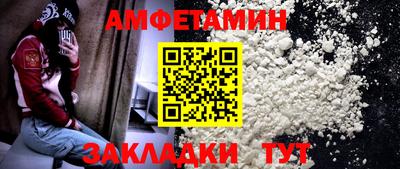 мяу мяу кристалл Рыбинск