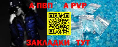 мяу мяу кристалл Рыбинск