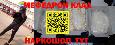 меф VHQ Рязань