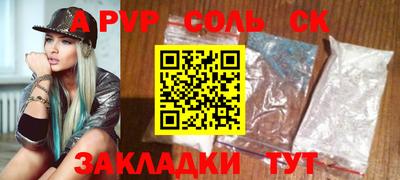 Альфа ПВП Рузаевка