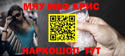 меф VHQ Рязань