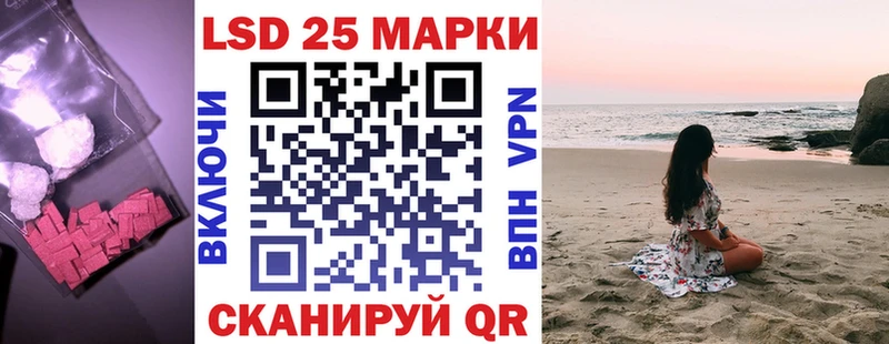 LSD-25 экстази ecstasy  как найти наркотики  Балтийск 
