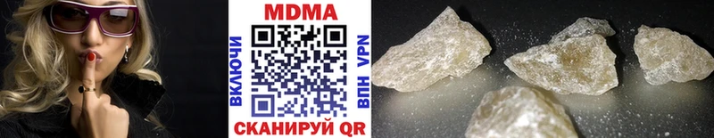 MDMA Molly  Балтийск 